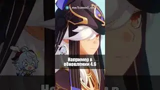 Неужели 