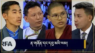 In conversation with three participants of Global Tibetan People’s Movement for Middle way Approach