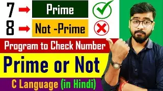 Program to check Prime number in c | c language full course | by Rahul Chaudhary