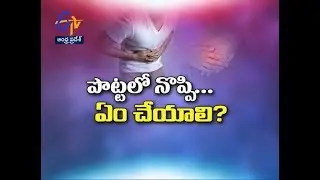 Do’s and Donts While Suffering with Abdominal Pain | Sukhibhava | 15th June 2019 | ETV AP