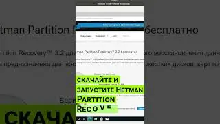 Как восстановить утерянные данные в операционной системе Linux 