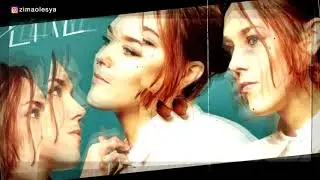 Zaz - Je Veux на русском (russian cover (remix) Олеся Зима)