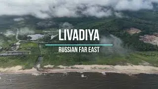 Ливадия 2024 Июль. Livadiya Far East Russia, July 2024