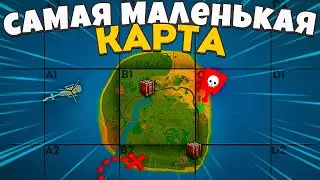 ВЫЖИВАНИЕ на САМОЙ МАЛЕНЬКОЙ КАРТЕ! ОСТРОВ ПРОКЛЯТЫХ в раст/rust