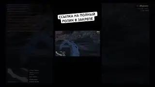URUS ПЛАВАТЬ НЕ УМЕЕТ…! GTA 5 MAJESTIC RP! #приколы #majestic #gta5 #маджестик #моменты #лучшее
