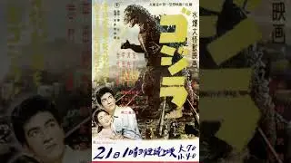 Kaiju | Wikipedia audio article