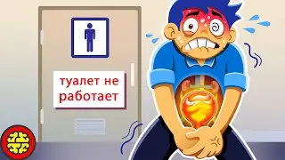 Как долго можно НЕ ПИСАТЬ, прежде чем вы лопнете