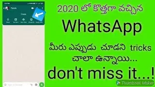 WhatsApp Update New Features  2020 in Telugu || WhatsApp version 2020 update  Features and tricks