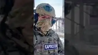 Ролики бойцов ВС РФ с зоны СВО | 7 часть 