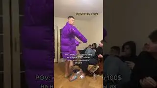 Надеюсь она не догадается😂