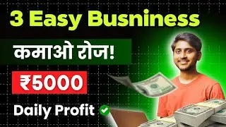 🤑Earn ₹60,000/Month | 3 Easy Online Business | सिर्फ 3 घंटे | Daily Profit