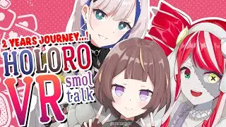 【HOLORO VR SMOL TALK】2 Years Journey Edition...!!! 【Reine/Anya/Ollie/hololiveID 2nd gen】