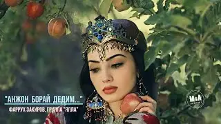 Песня, которую многие искали: 