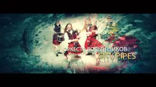 Кельтский Хеллоуин САМАЙН 2015, Москва