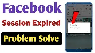 Facebook Session Expired Problem Solution | Fix Session Expired Problem Facebook