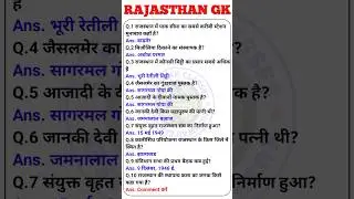 Rajasthan gk questions | rajasthan gk most important questions bstc 2025 | Kushwah Classes #shorts