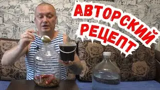 Жгучая Перцовка на мёде с перегородками грецких орехов. Авторский рецепт.