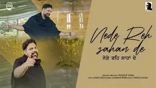 Nede Reh Sahan De : Pardeep Sran | EP : Book Of Feelings | Latest Punjabi Songs 2022