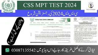 CSS MPT 2024 | Apply Online Complete Procedure | CSS Screening Test | Online Apply Method | FPSC