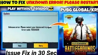 Unknown error please restart your device and try again error code | Pubg Mobile Login Problem Solve