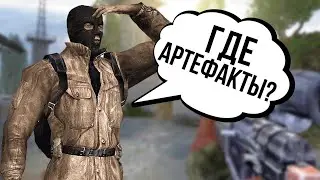 ЧТО БУДЕТ С КАНАЛОМ? ГДЕ ВИДЕО? STALKER