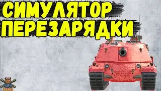 MINOTAURO - ОБЗОР УНИКАЛЬНОЙ ДЕСЯТКИ 🔥 WoT Blitz