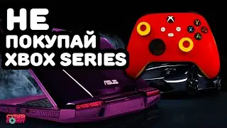 НЕ ПОКУПАЙ геймпад XBOX Series, не посмотрев это видео / Самый беспроблемный геймпад для ПК