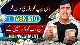 🔥Live $120 Withdraw Easypaisa Jazzcash | Online Earning in Pakistan | New Earning App 2024