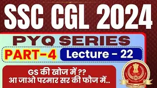 GK FOR SSC CGL 2024 | PYQ SERIES PART 4 | LEC-22 | PARMAR SSC