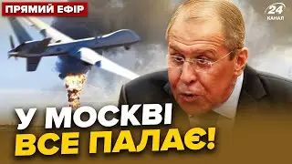 ⚡️ПЕРШІ СЕКУНДИ АТАКИ по Москві. НАЙМАСОВАНІШИЙ удар по РФ. У Лаврова СЕРЦЕВИЙ НАПАД. ГОЛОВНЕ 01.09