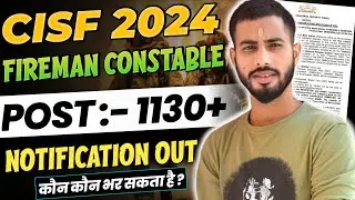 CISF Fireman New Vacancy 2024 | CISF New Vacancy 2024 | CISF Fireman job profile | CISF Recruitment