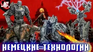 Технологии, давшие победу немцам во 2 мировой - Wolfenstein