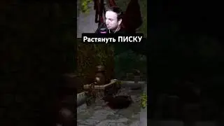 Resident Evil Directors Cut Растянуть писку