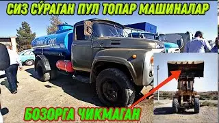 Пул топар машиналар нархлари Карши машина бозори 22 август 2021Qarshi moshina bozori