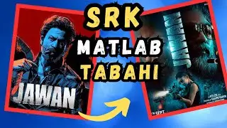 Jawan Movie Review 👌| shahrukh khan ne hila dala 🔥| Jawan Movie Review & Reaction