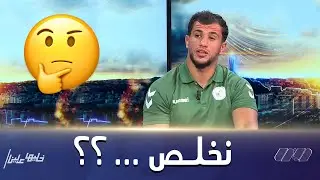 بطل افريقيا للجودو فتحي نورين يكشف عن راتبه الشهري