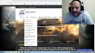 Прокачка аккаунта world of tanks 2019 бан или нет с видео