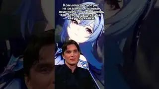 Новый баннер геншина 