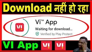 VI App download nahi ho raha hai | VI App waiting for download problem | VI app download problem