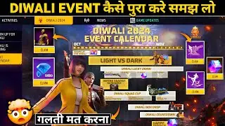 DIWALI 2024 EVENT CALENDAR FREE FIRE | HOW TO COMPLETE DIWALI EVENT | FREE FIRE NEW EVENT