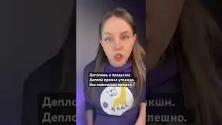 Что по багам?