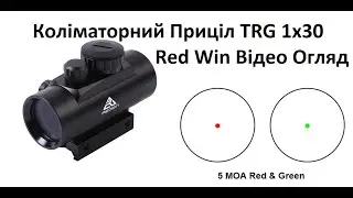 Коліматорний Приціл TRG 1x30 Red Win Відео Огляд, Розпаковка, Купити на Калібр 5,56x45 (.223 Rem)