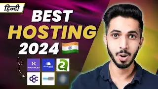 Best Web Hosting In India (2024) 🔥 - सही Hosting चुनें for Wordpress, eCommerce & Blogging 🔥