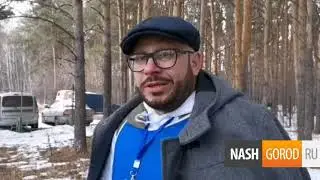 Журналист 