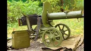 Худший Пулемет РККА (Максим) - The Red Army's Worst Machine Gun (Maxim).