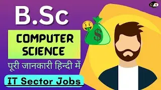 B.Sc Computer Science kya hai ? Bsc CS full information in hindi @CareerVibes