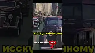 ЧИКАГО 1930 ГОД ВИДЕО АРХИВ