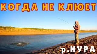 Рыбалка с ночевкой на НУРЕ .Обзор подарка ЯКУТСКИЙ НОЖ.