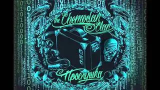 the Chemodan Clan  Немелодичный Рэп