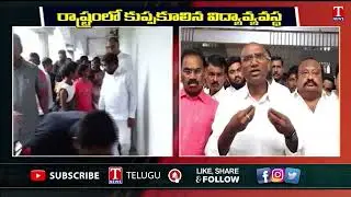 BRS Leader Visits Gurukul Hostel | RS Praveen Kumar Lashes Out Congress Govt | T News